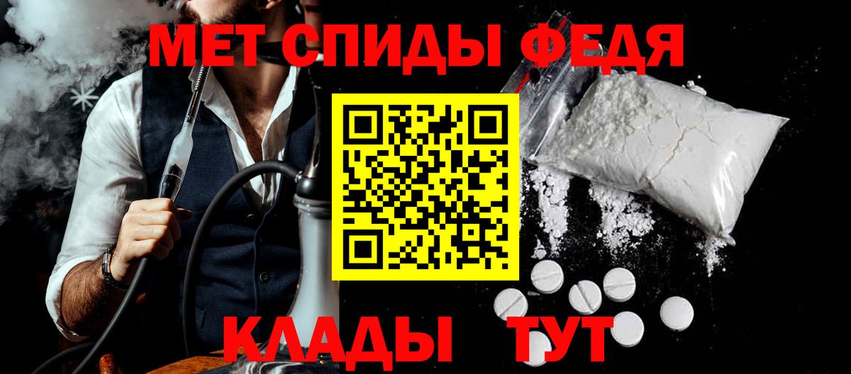Amphetamine Розовый Касимов