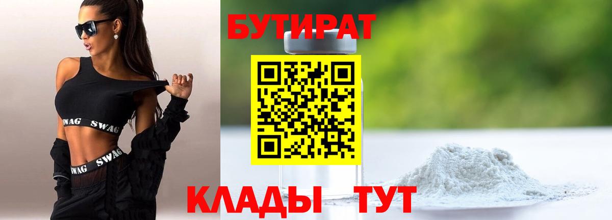 Касимов  Вход с VPN  Меф МЯУ МЯУ кристаллы  Альфа ПВП СК кристаллы  МЕТАДОН  Марихуана  ЭКСТАЗИ  ГАШИШ  АМФЕТАМИН  