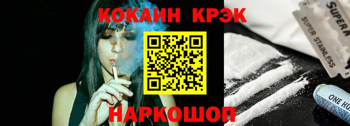 купить наркотик  Вход с VPN  Кокаин Колумбийский  Касимов  COCAIN 98% 