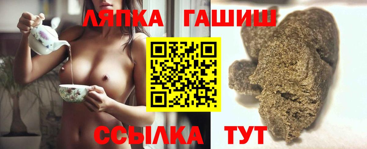 Гашиш hashish  Вход с VPN  Касимов 