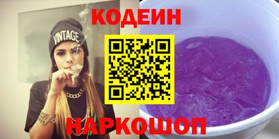 винт Канаш