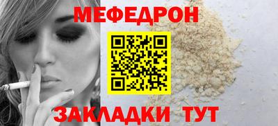 винт Канаш