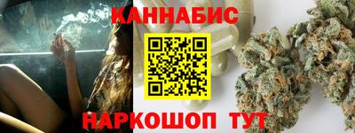 винт Канаш