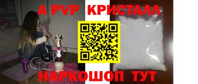 винт Канаш
