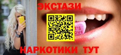 винт Канаш