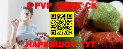 прущие грибы Камышлов
