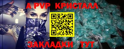 винт Канаш