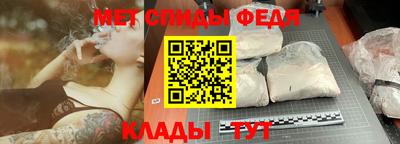 винт Канаш