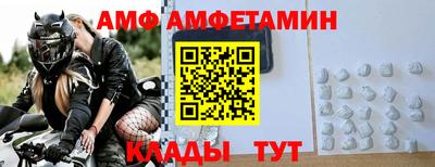 винт Канаш