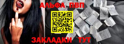 винт Канаш