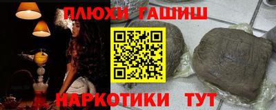 винт Канаш