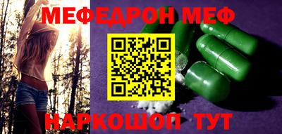 винт Канаш
