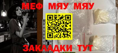 прущие грибы Камышлов