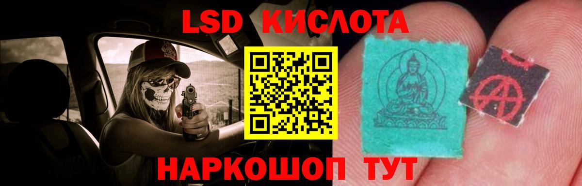 Лсд 25 экстази кислота  Лсд 25 экстази ecstasy  Касимов  Вход с VPN 