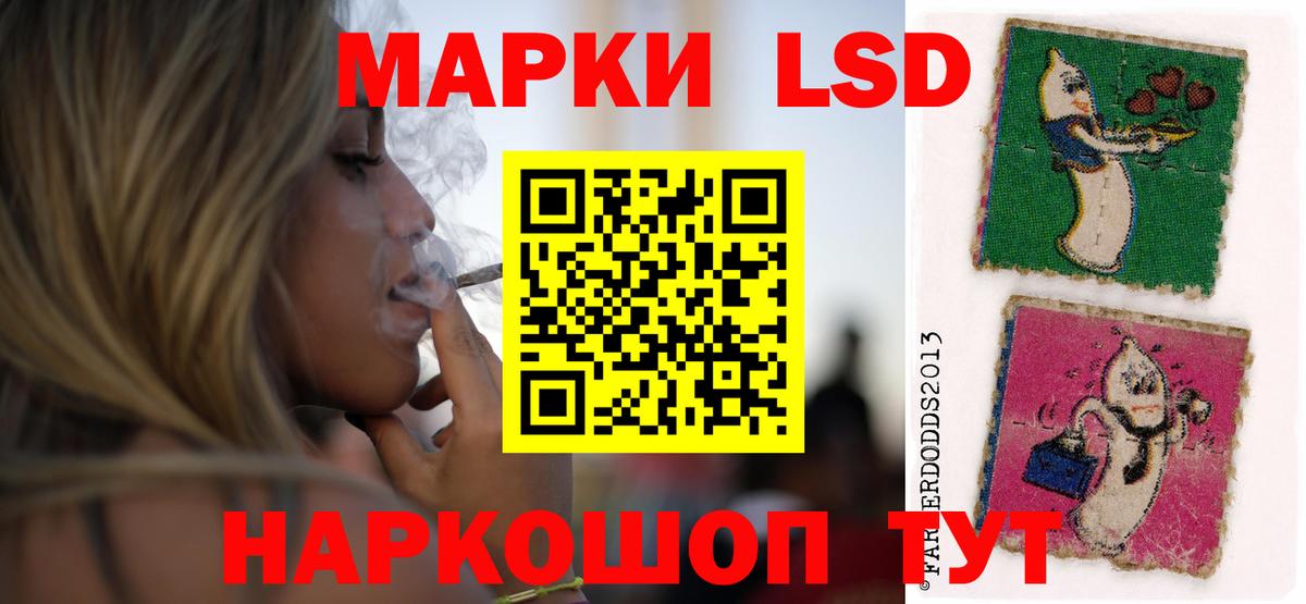 ЛСД экстази ecstasy Касимов