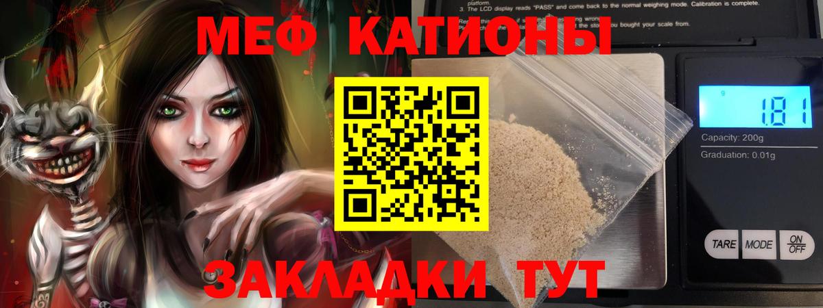 ОМГ ОМГ сайт  Вход с VPN  Касимов  МЕФ мука  Мефедрон 4 MMC 