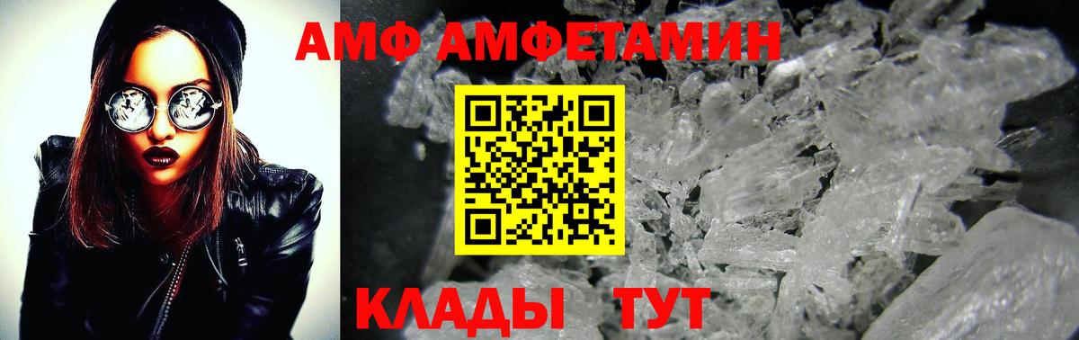 Касимов  МЕТАМФЕТАМИН винт  Вход с VPN 