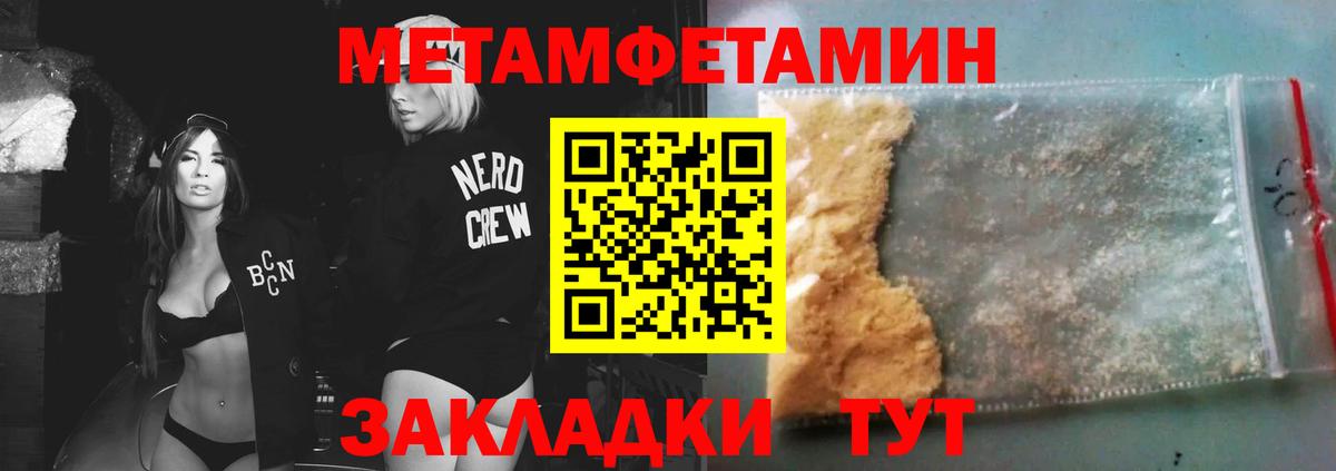 Метамфетамин винт Касимов