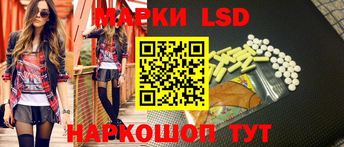 Касимов  Марки 25I-NBOMe 1,8мг  Вход с VPN 