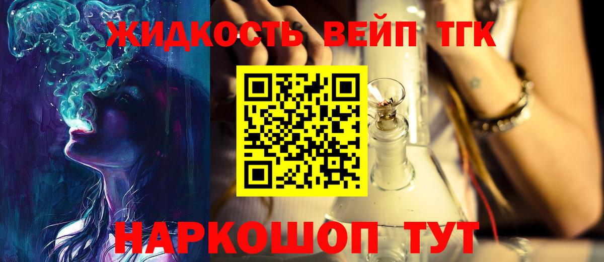 Дистиллят ТГК THC oil  Вход с VPN  ТГК Wax  Касимов 