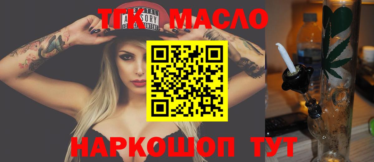 Дистиллят ТГК концентрат Касимов