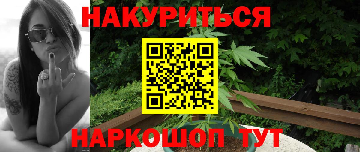 Марихуана LSD WEED  Вход с VPN  Касимов  Шишки марихуана семена 